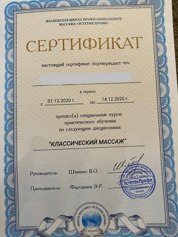 Милена Лет 18 фото 2