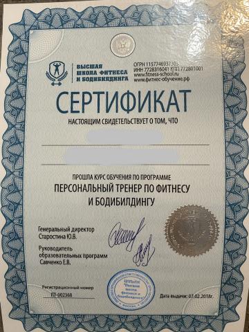 Милена Лет 18 фото 3