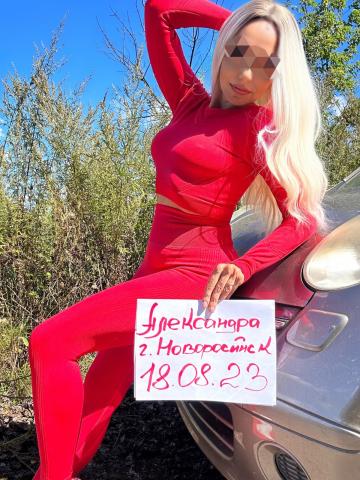 Алиса Актриса